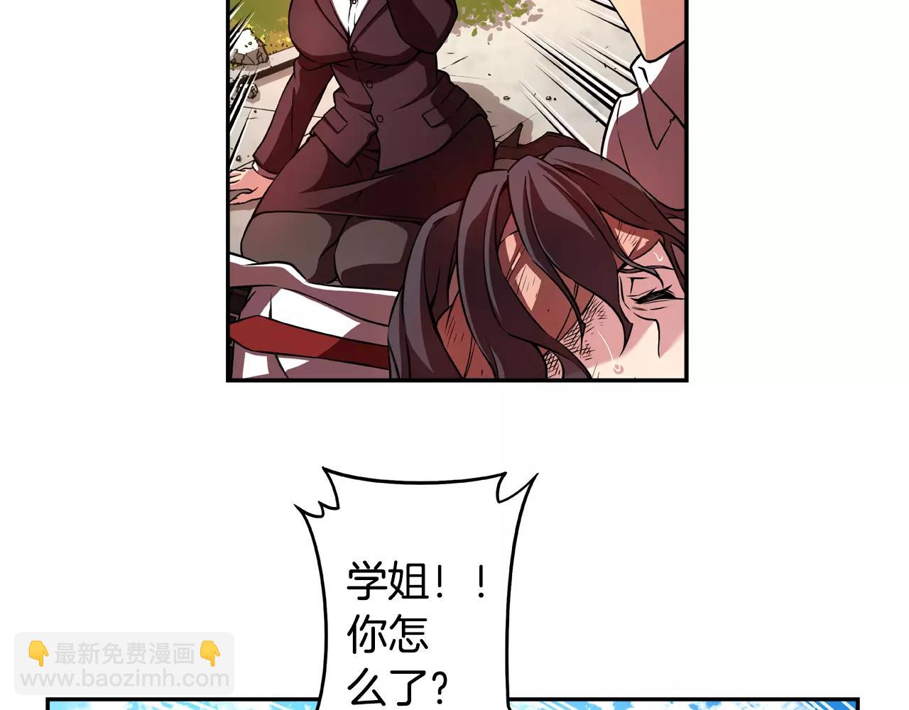 第8话 登高(1/3)-第9话