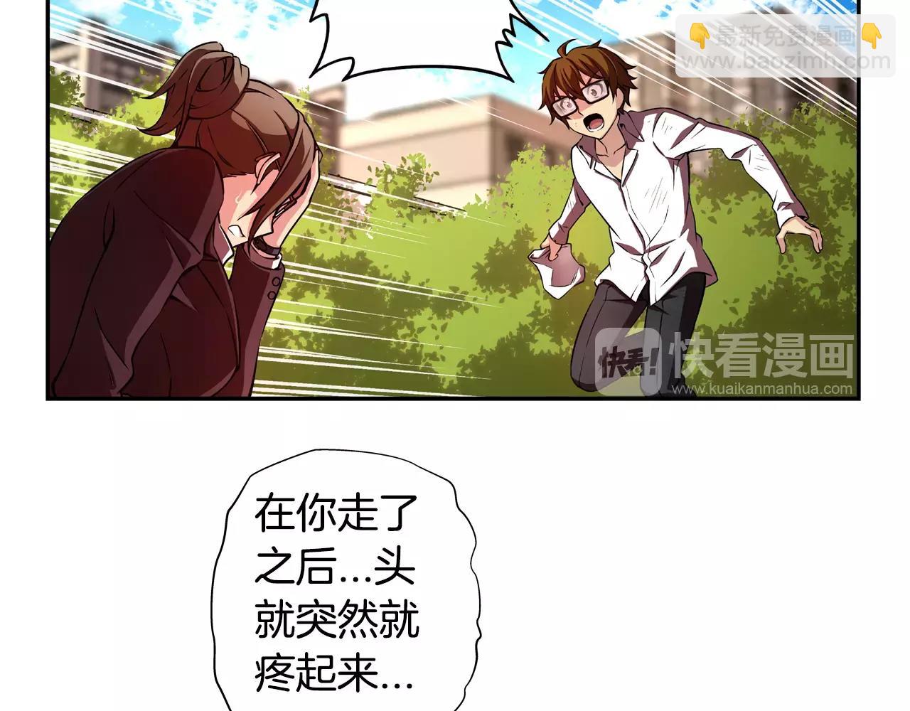 第8话 登高(1/3)-第9话