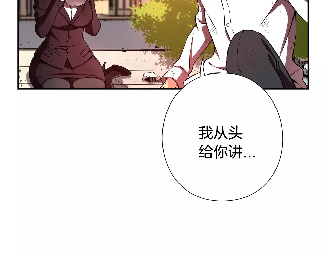 第8话 登高(1/3)-第9话