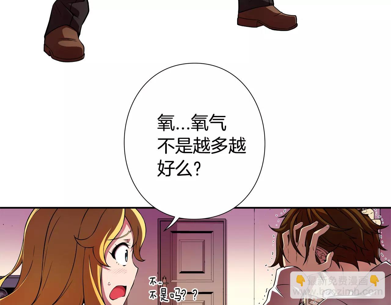 第8话 登高(1/3)-第9话