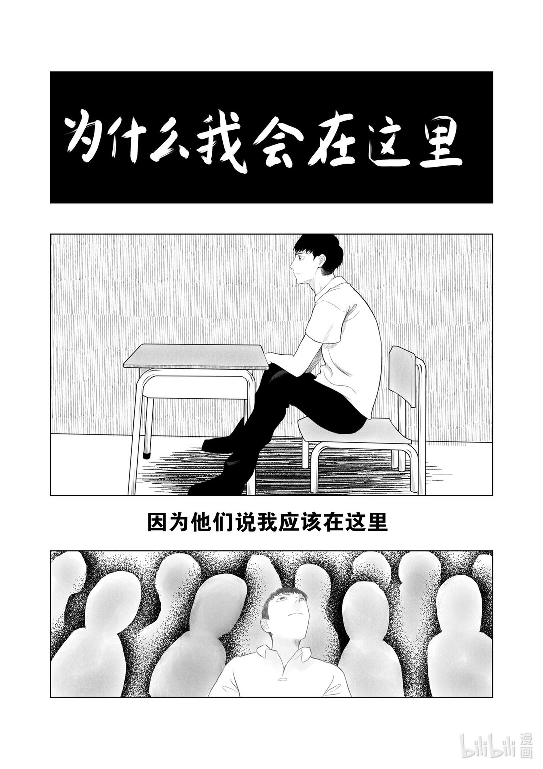 訁子  亥 - 1 11 - 1