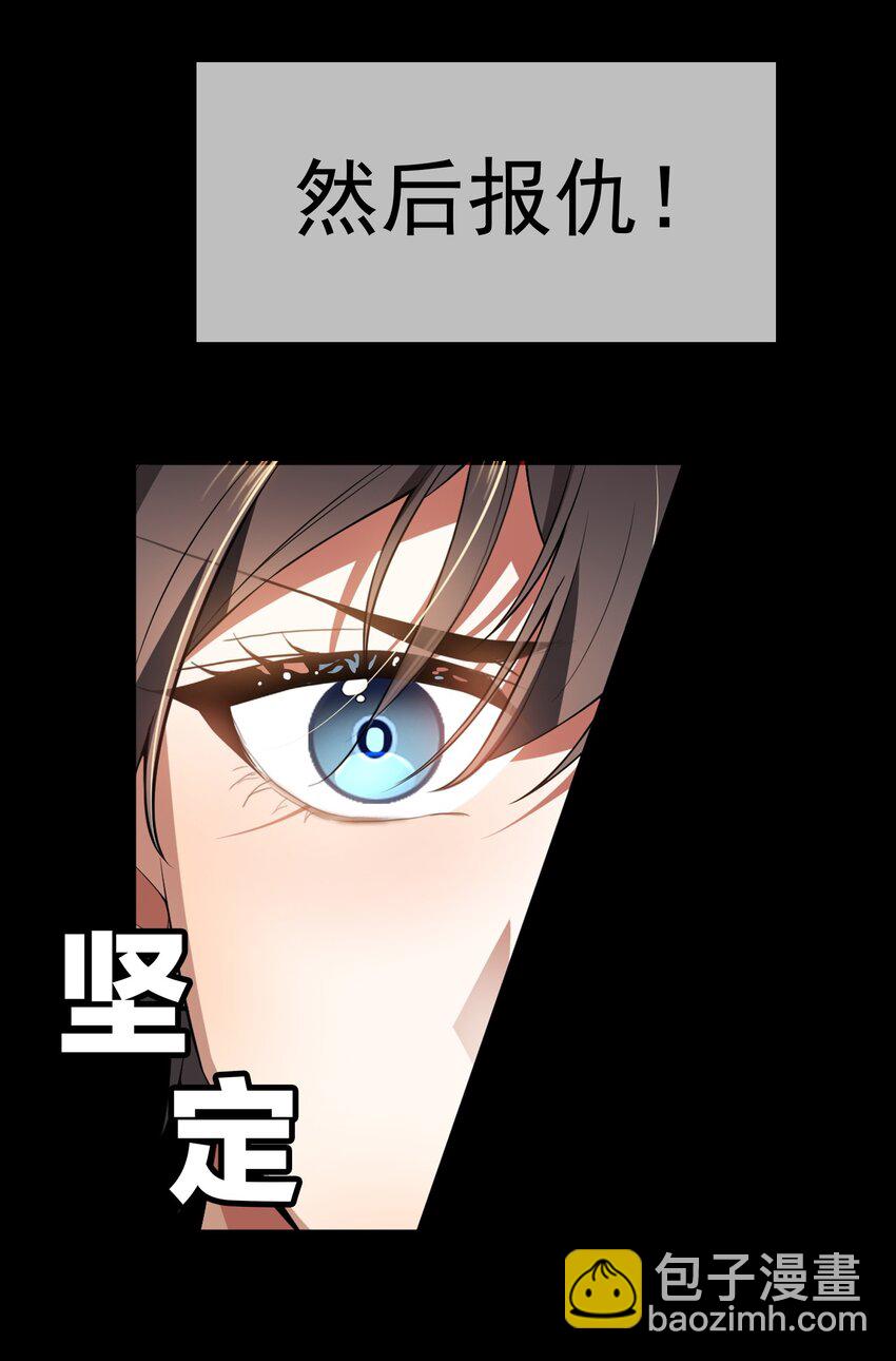 001 女装大佬上线-第1话