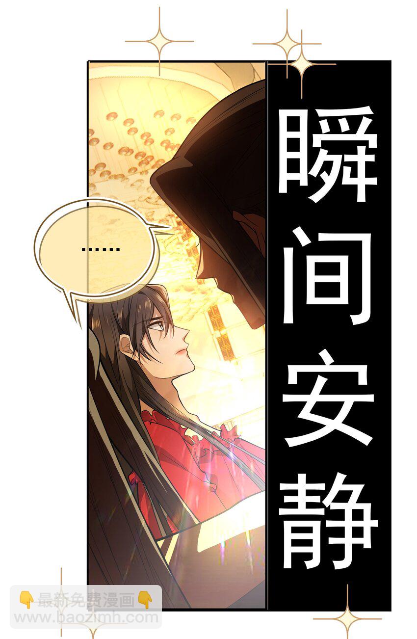 001 女装大佬上线-第1话