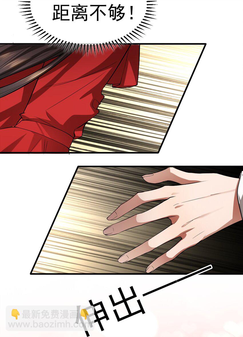 001 女装大佬上线-第1话