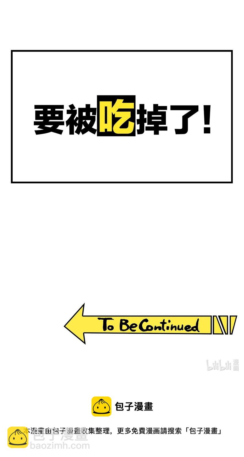 001 女装大佬上线-第1话