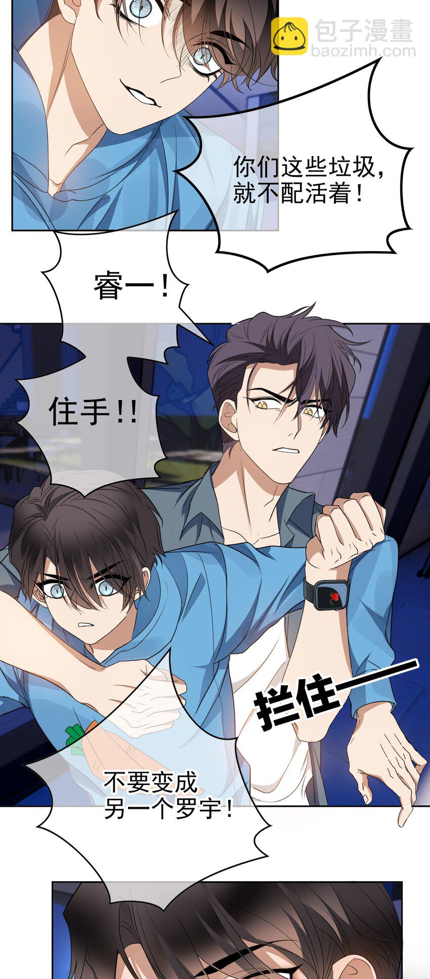 99 一起下地狱-第89话