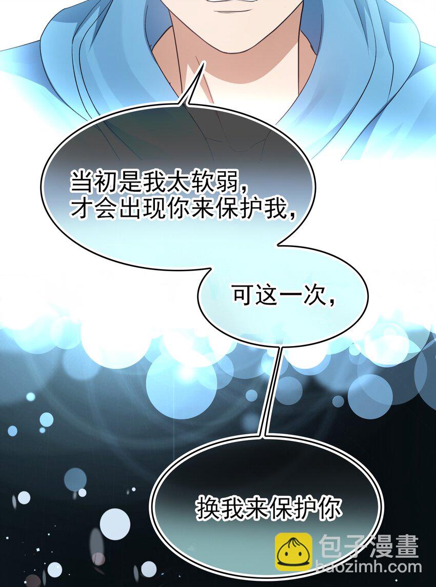 99 一起下地狱-第89话