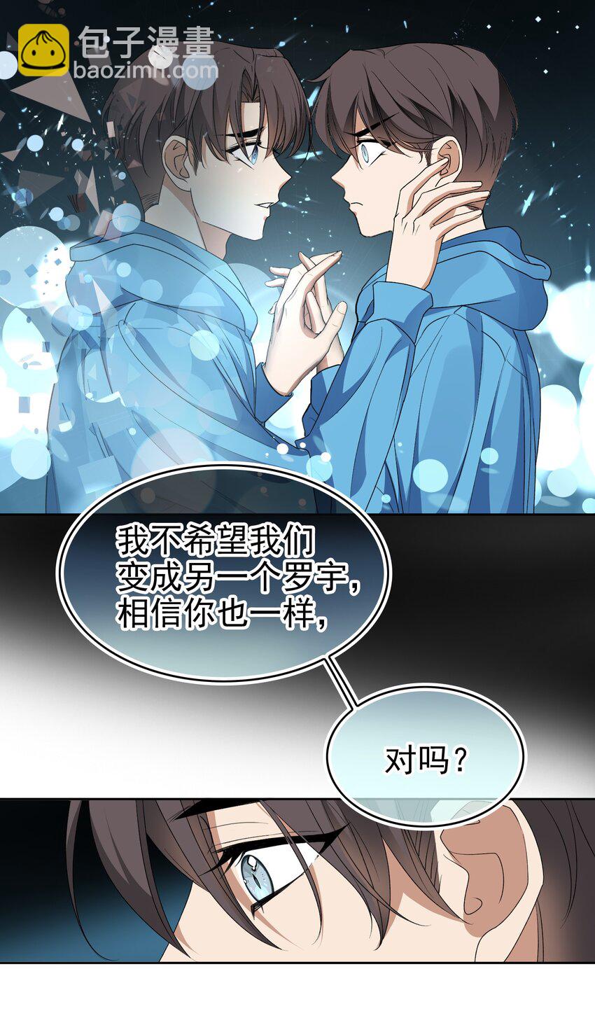 99 一起下地狱-第89话