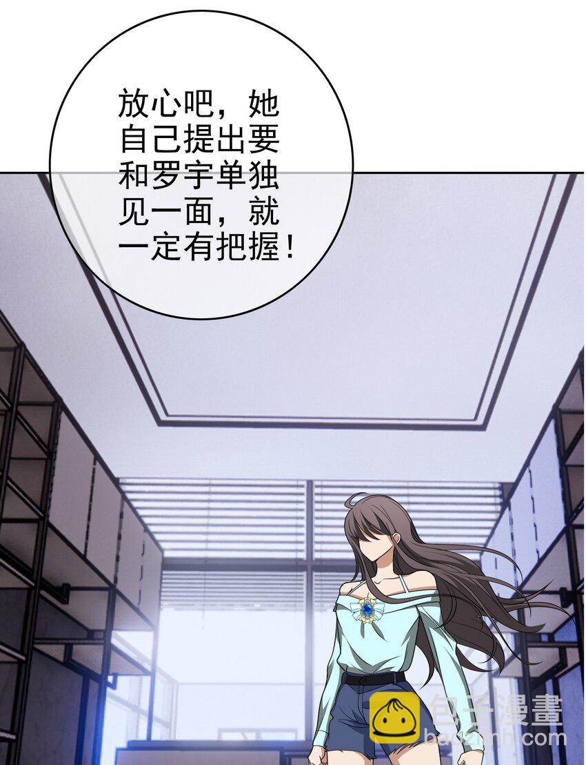 99 一起下地狱-第89话