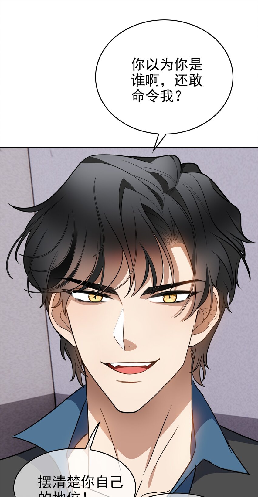 99 一起下地狱-第89话