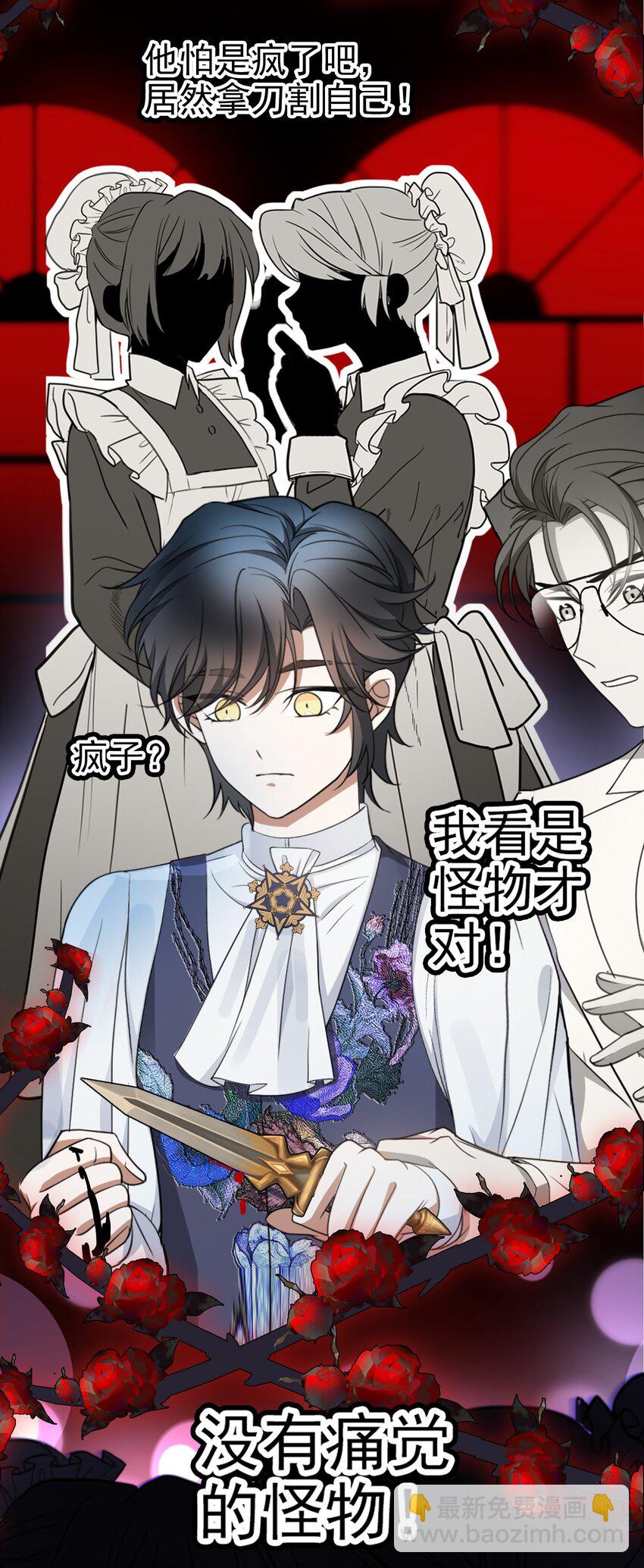 99 一起下地狱-第89话