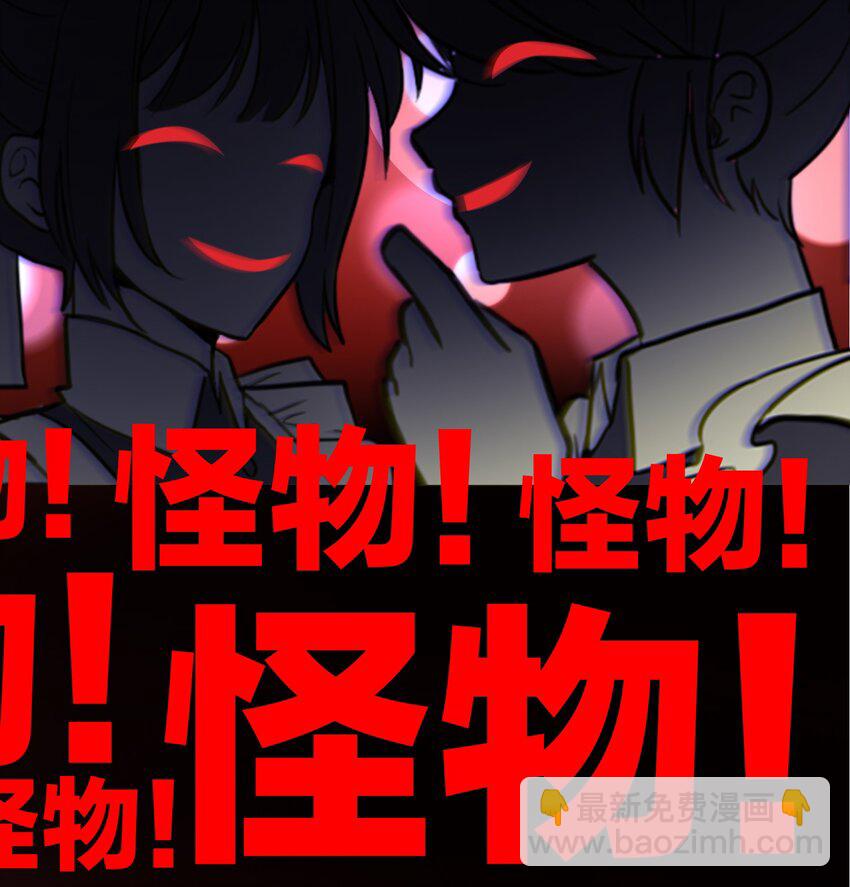 99 一起下地狱-第89话