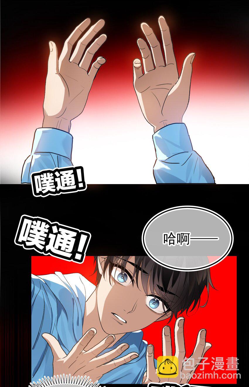 99 一起下地狱-第89话