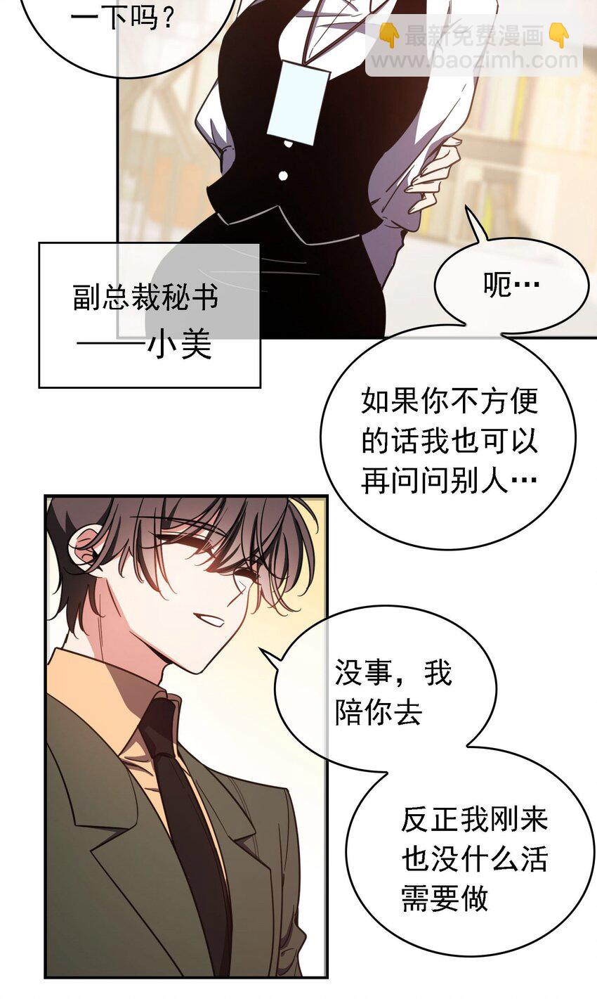 013 表哥(1/2)-第13话