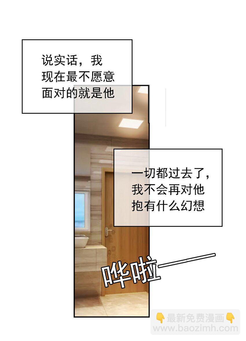 013 表哥(1/2)-第13话