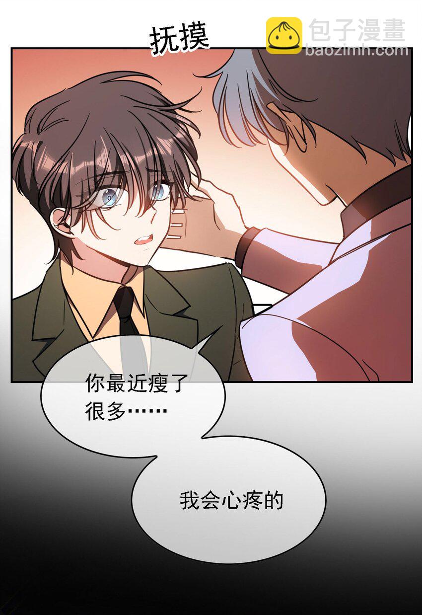 013 表哥(1/2)-第13话