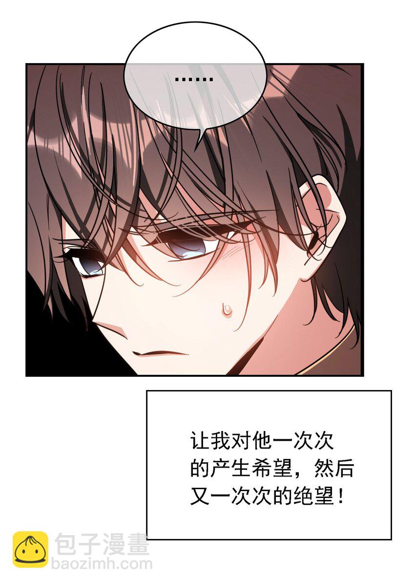 013 表哥(1/2)-第13话