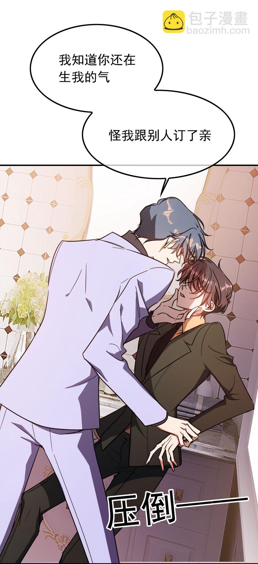 013 表哥(1/2)-第13话