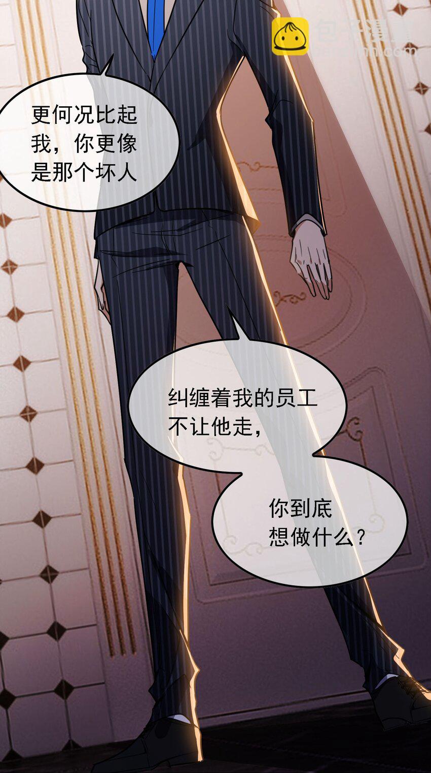 013 表哥(1/2)-第13话