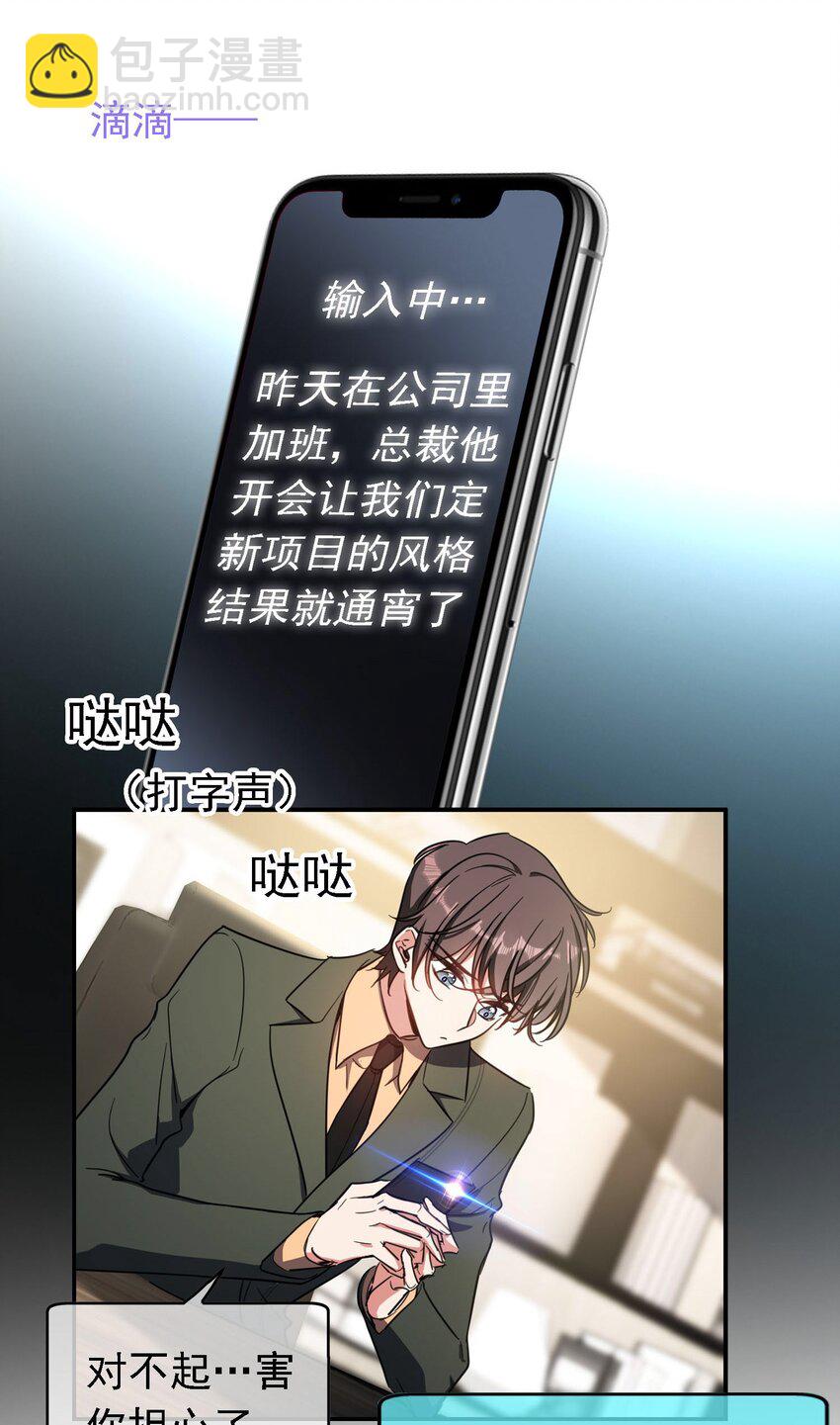 013 表哥(1/2)-第13话