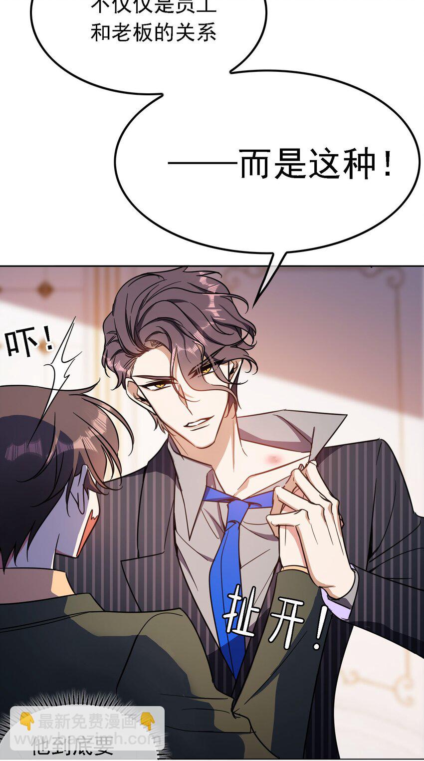 013 表哥(1/2)-第13话