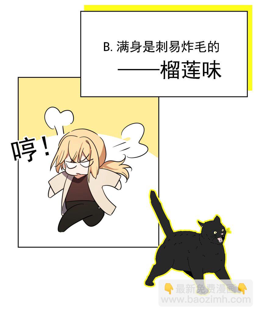 013 表哥(1/2)-第13话