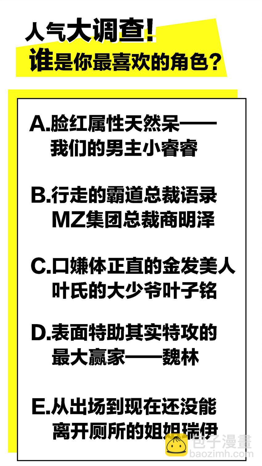 013 表哥(1/2)-第13话