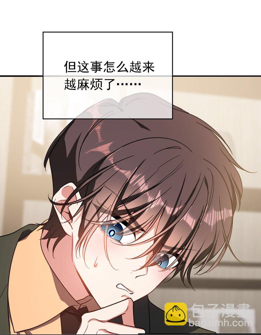 013 表哥(1/2)-第13话