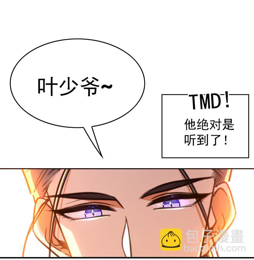 015 我很抱歉-第15话