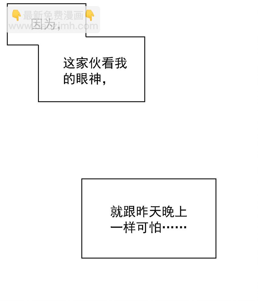 015 我很抱歉-第15话