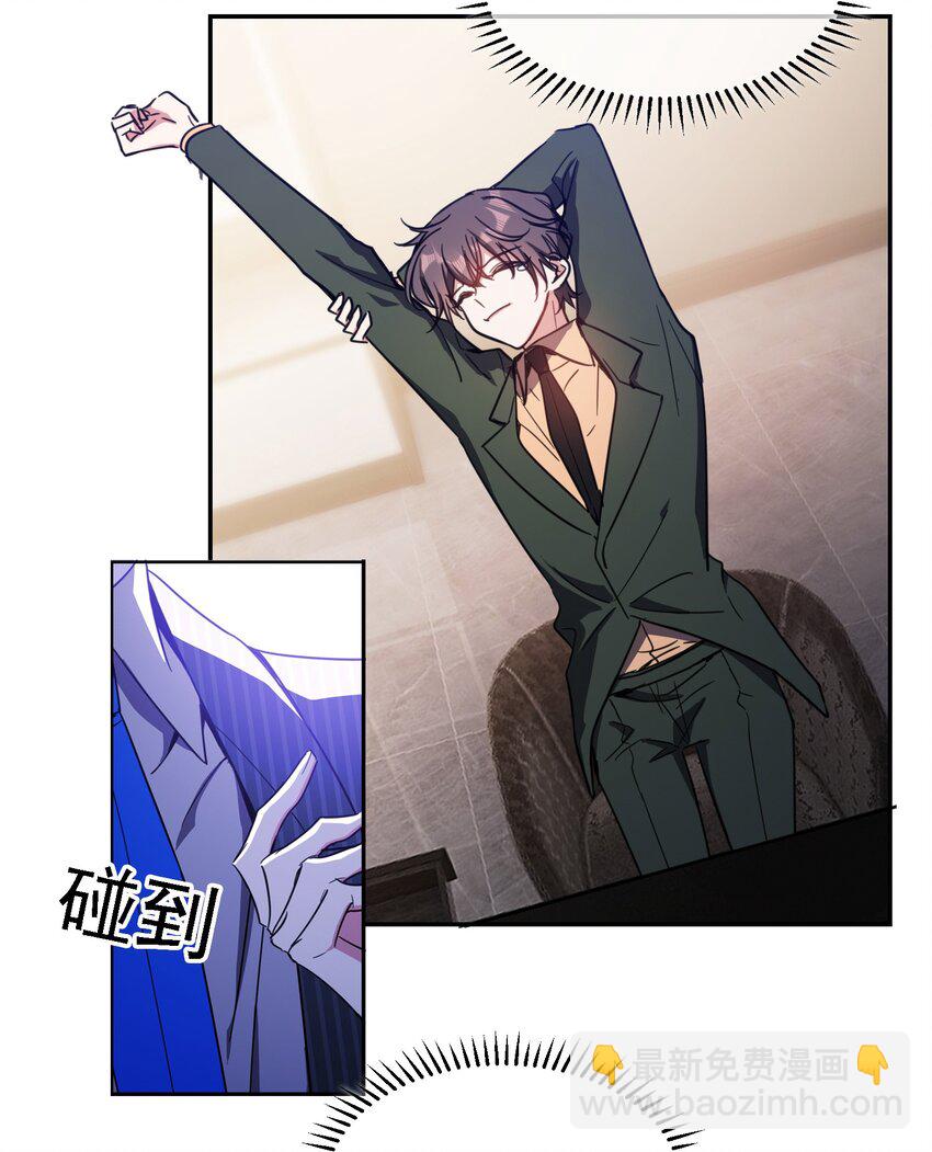 015 我很抱歉-第15话