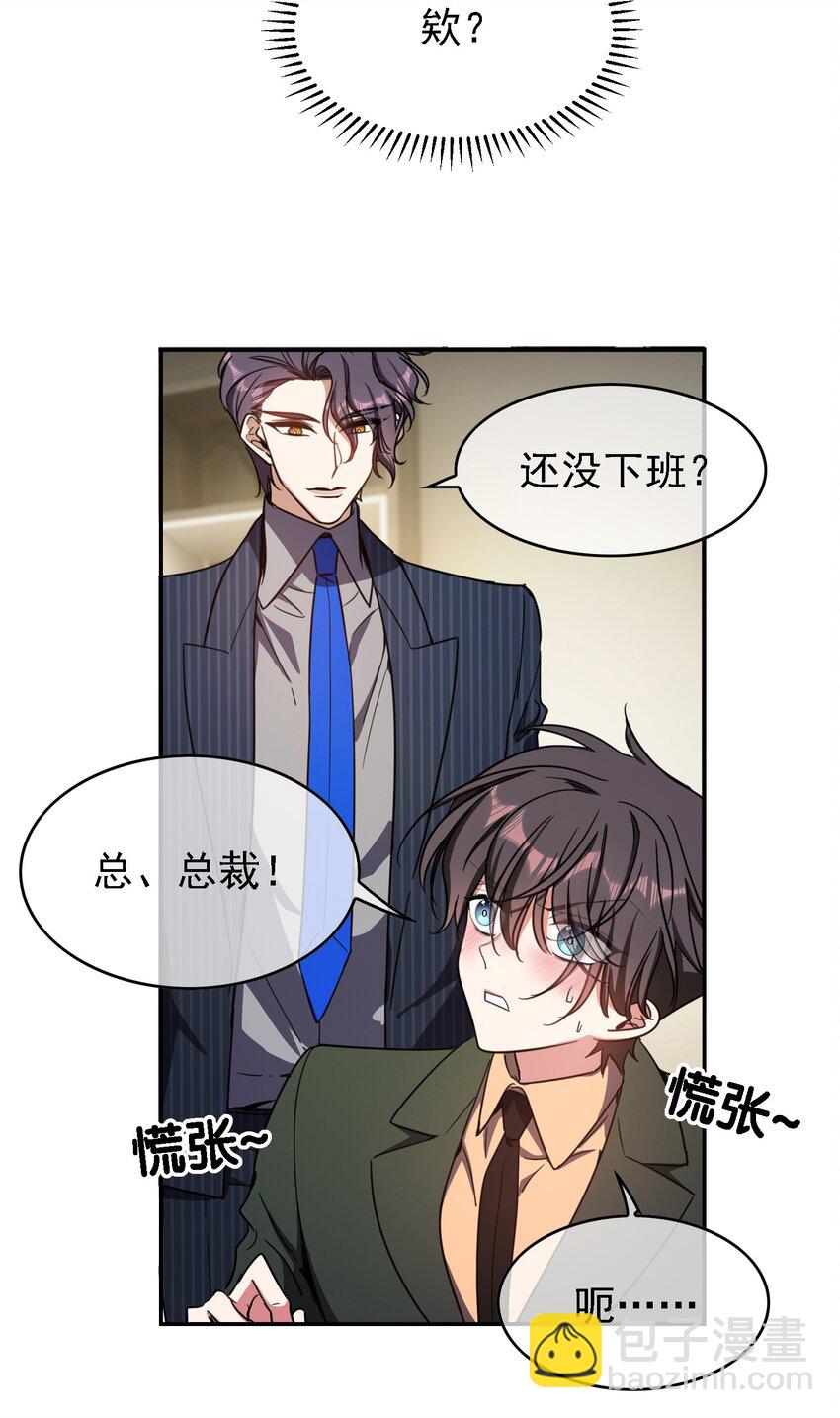 015 我很抱歉-第15话