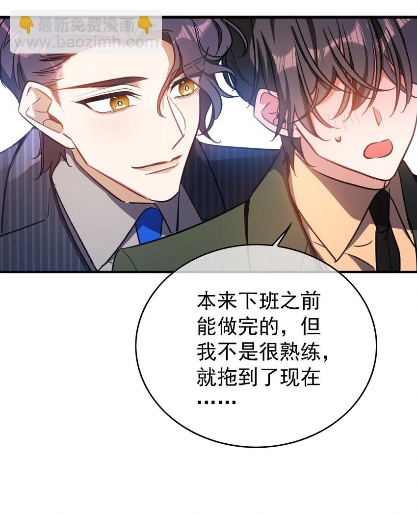 015 我很抱歉-第15话