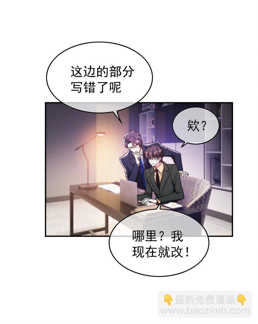 015 我很抱歉-第15话