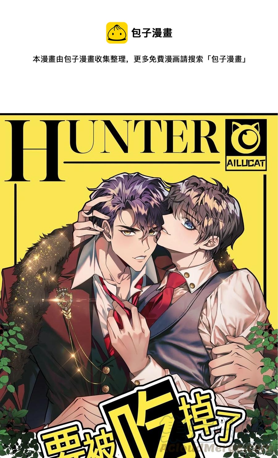 017 韩明明-第17话