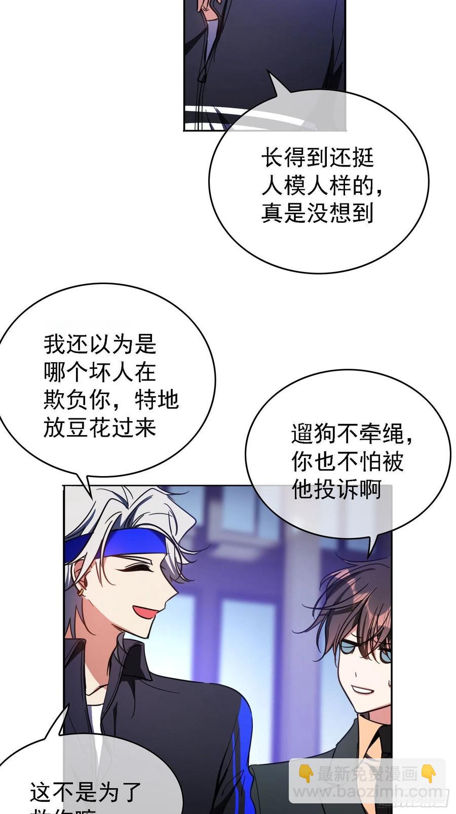 017 韩明明-第17话