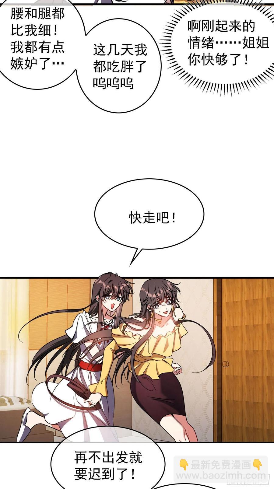 017 韩明明-第17话