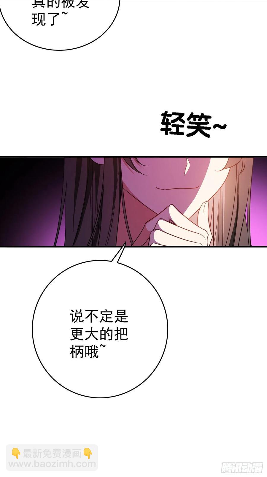 017 韩明明-第17话