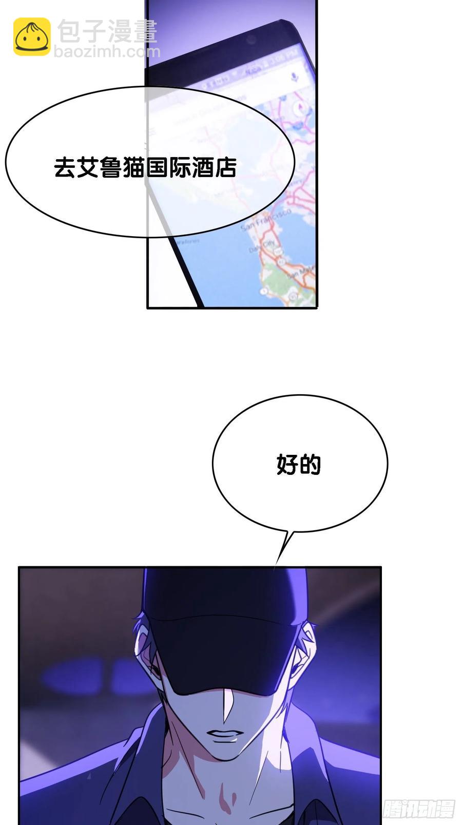 017 韩明明-第17话