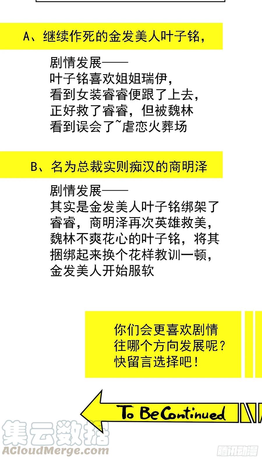 017 韩明明-第17话