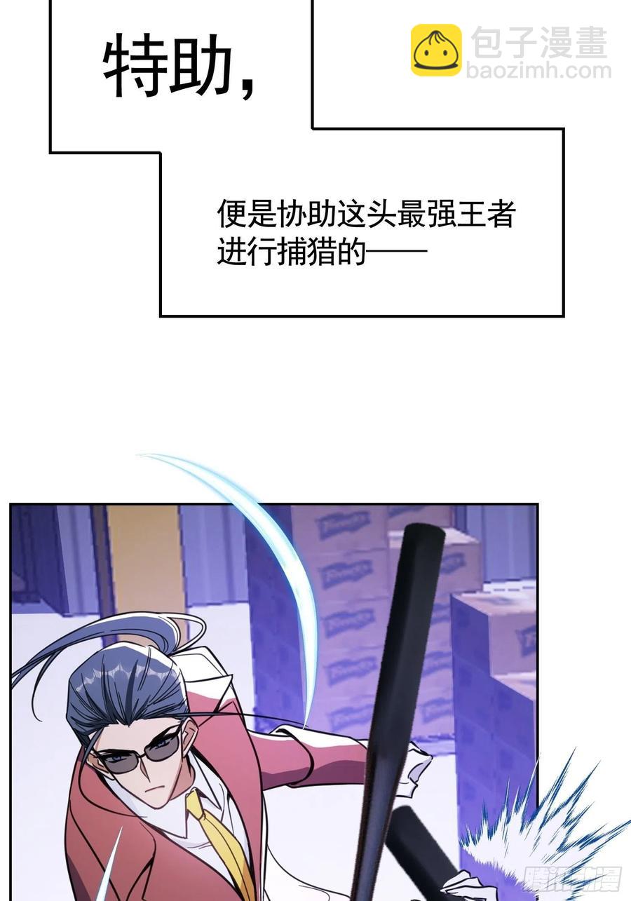 019 解救(1/2)-第19话