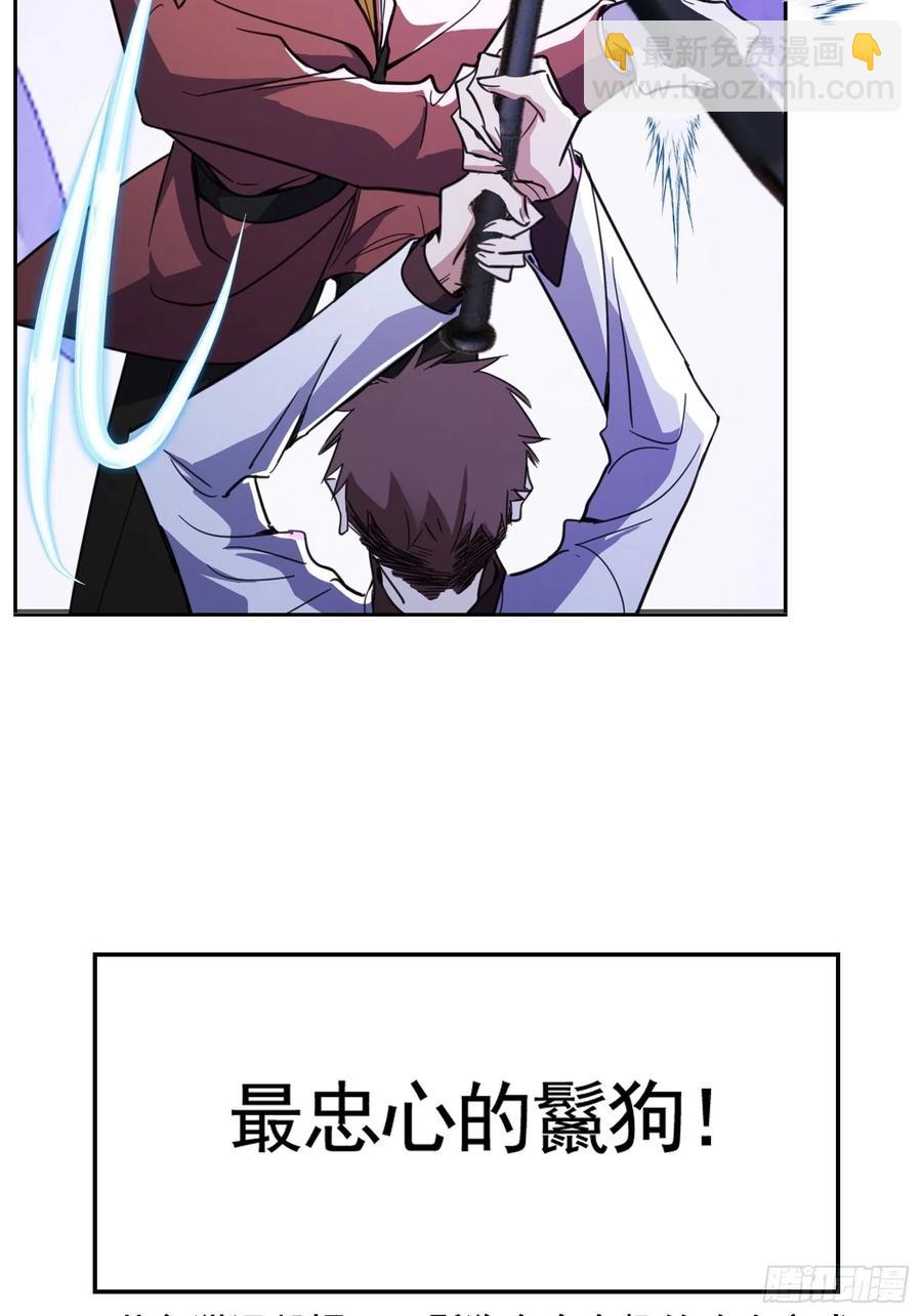 019 解救(1/2)-第19话