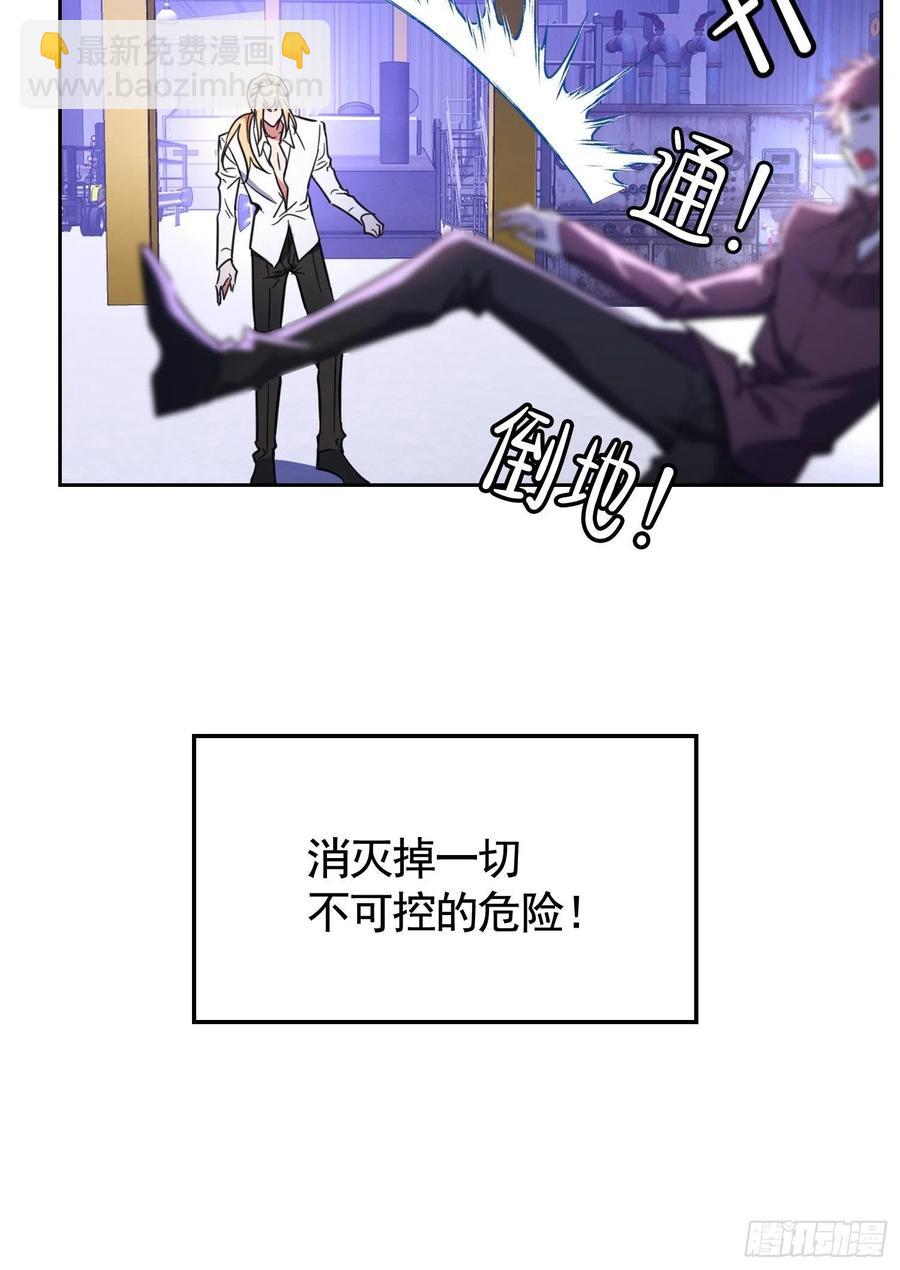 019 解救(1/2)-第19话