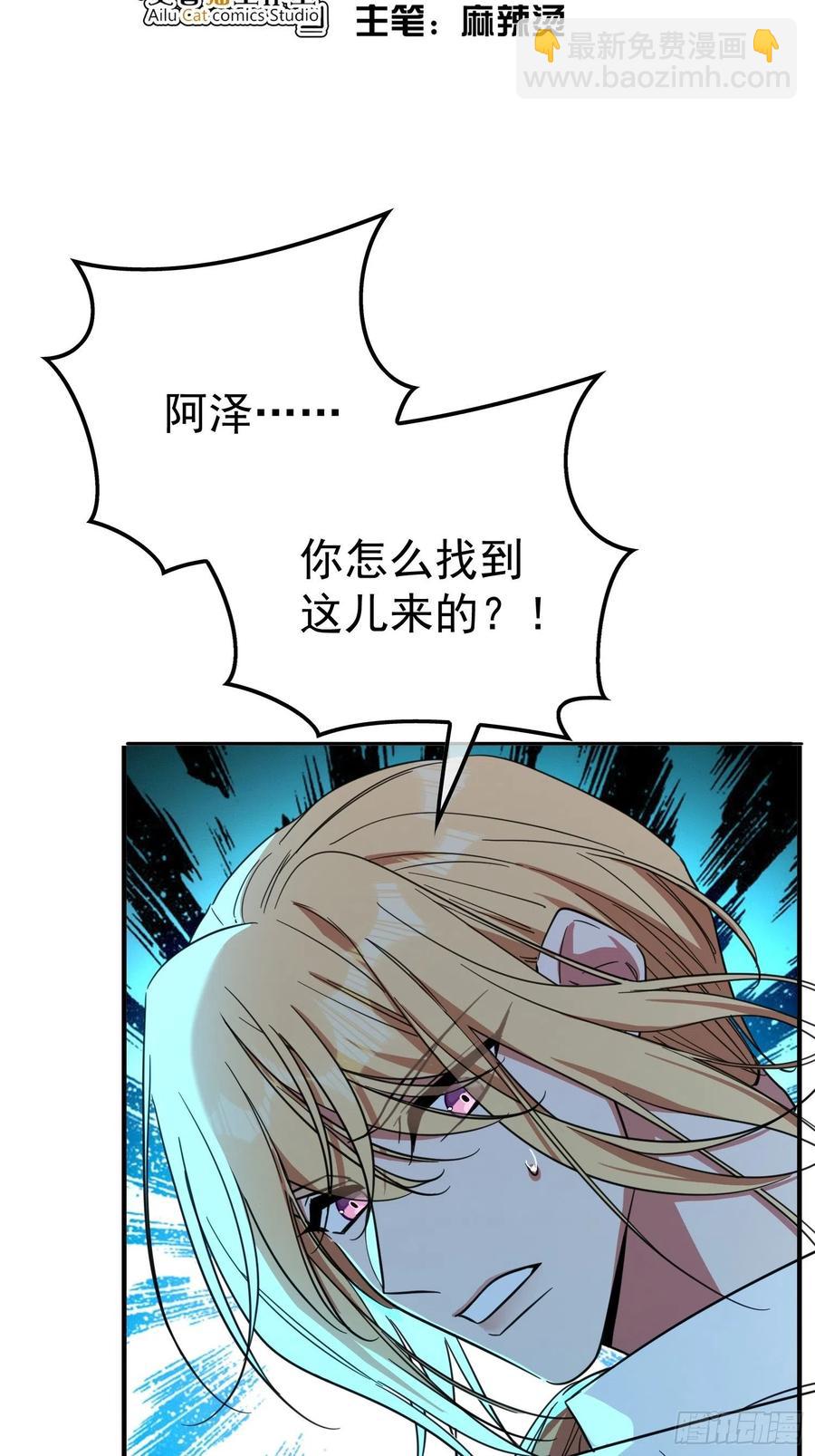 019 解救(1/2)-第19话