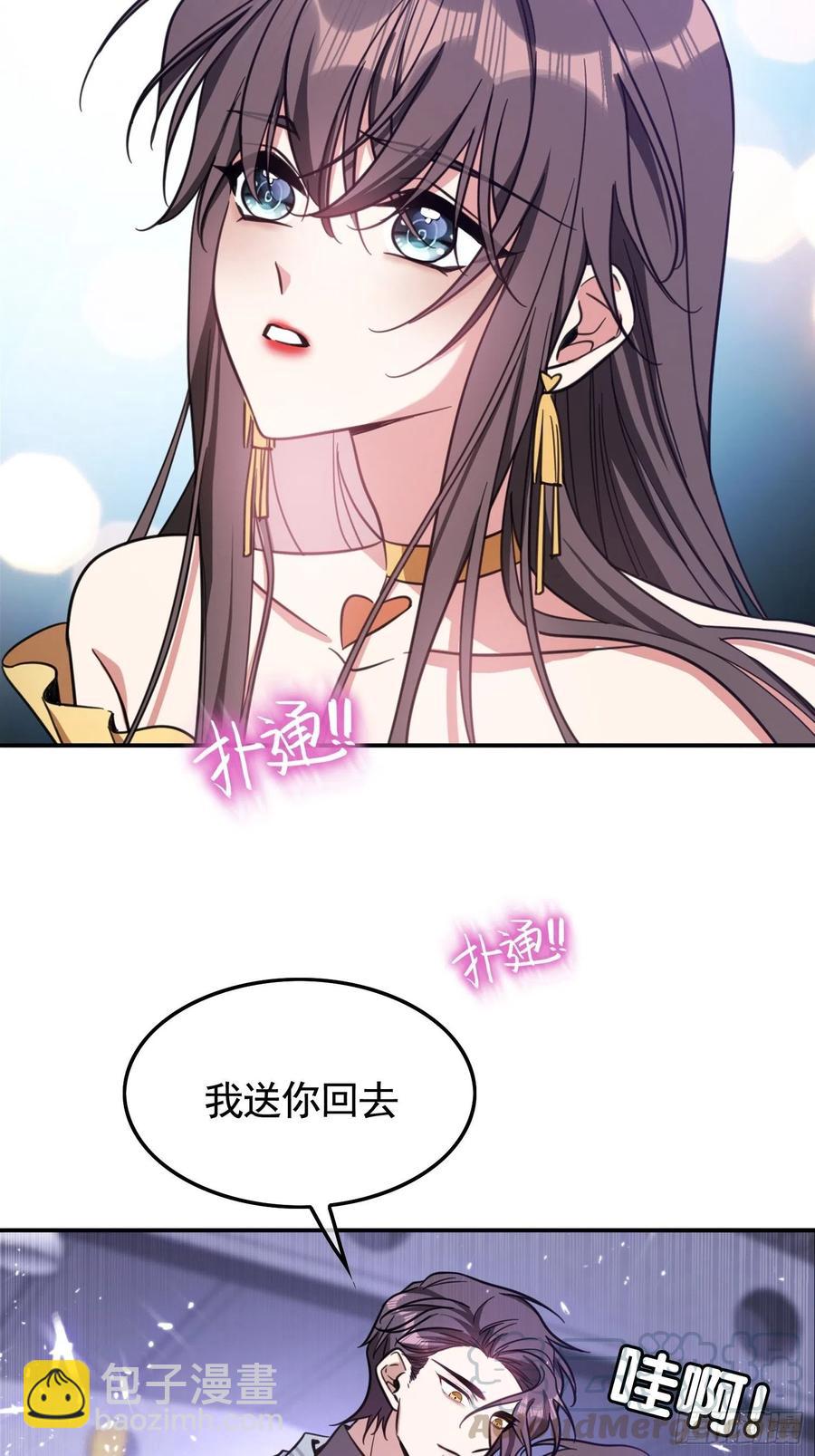 019 解救(1/2)-第19话