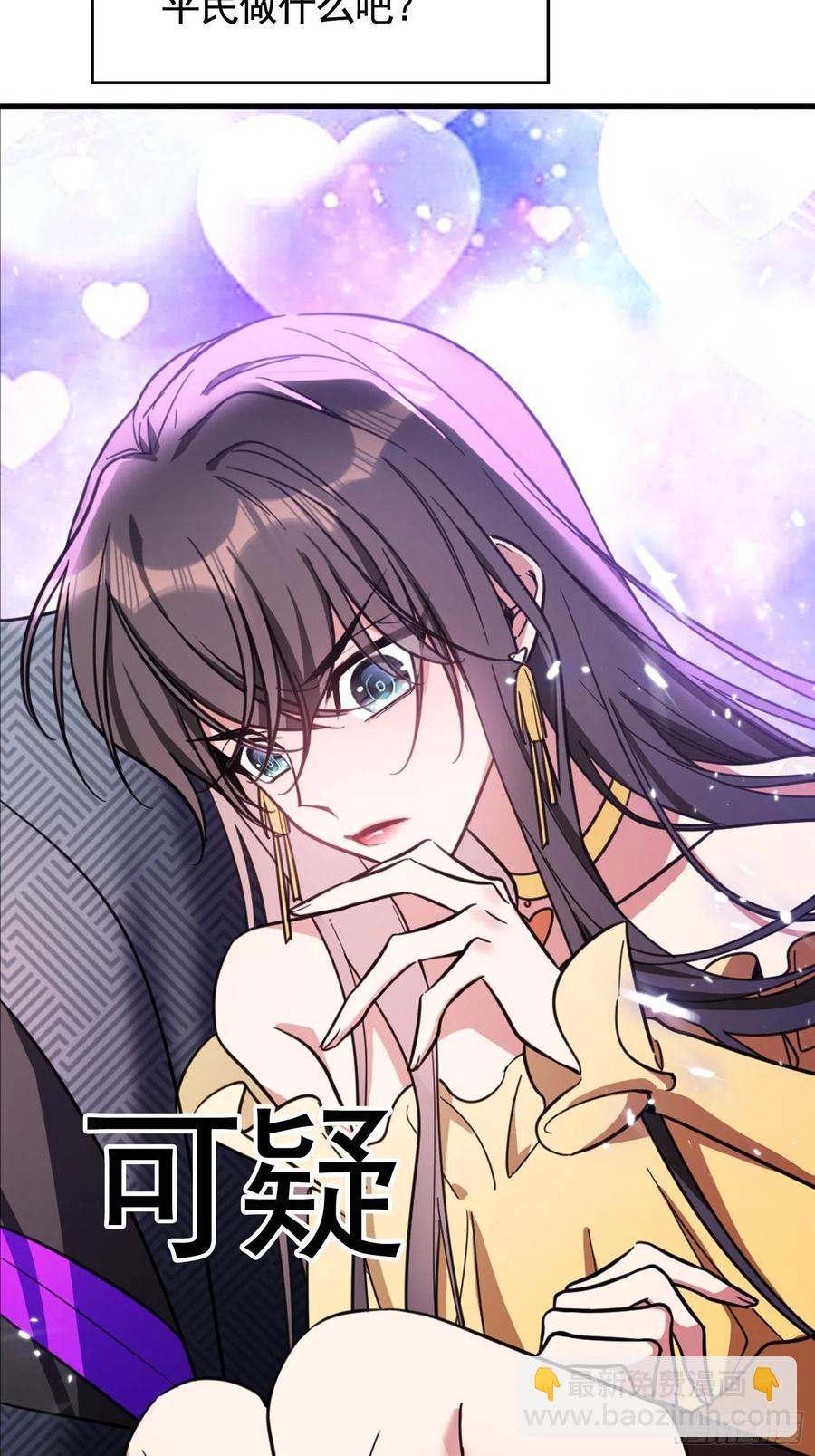 019 解救(1/2)-第19话