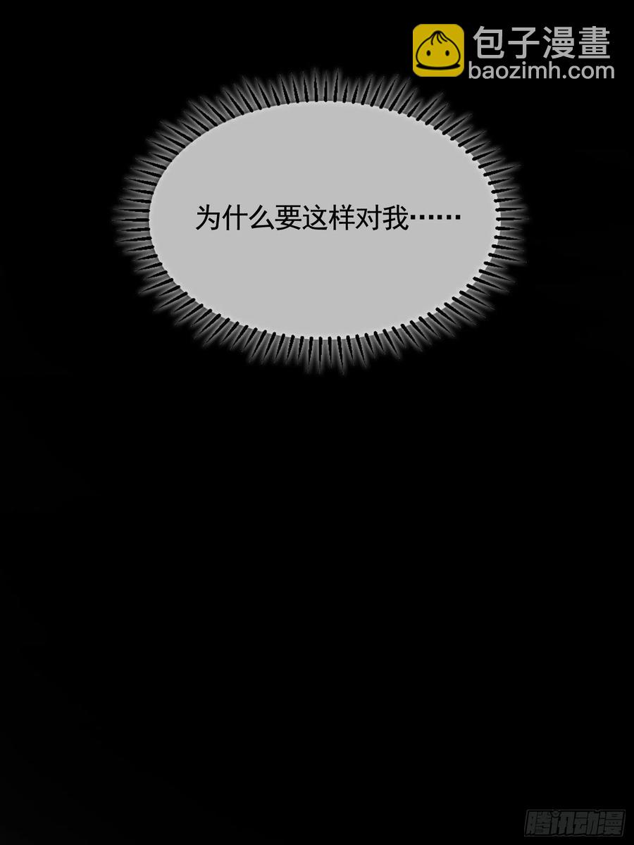 019 解救(1/2)-第19话