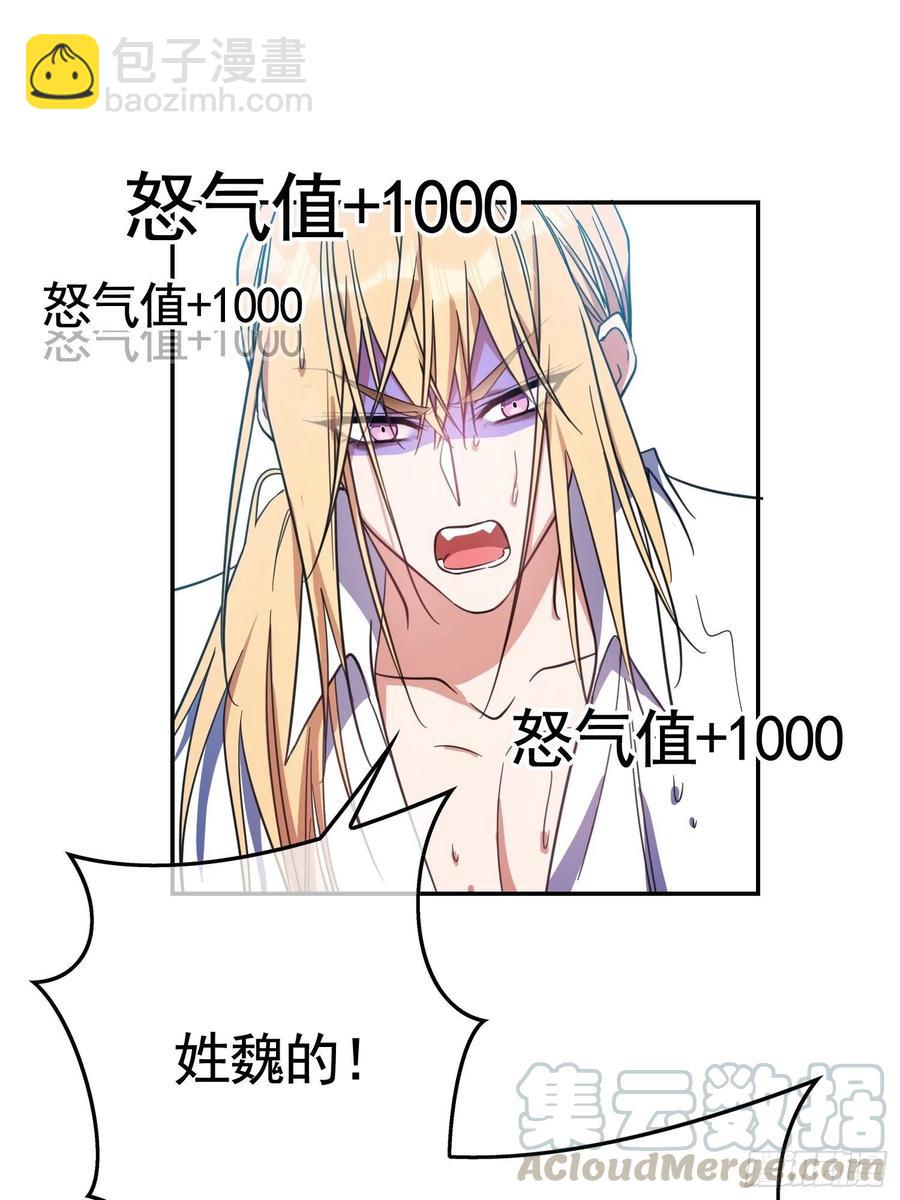 019 解救(1/2)-第19话