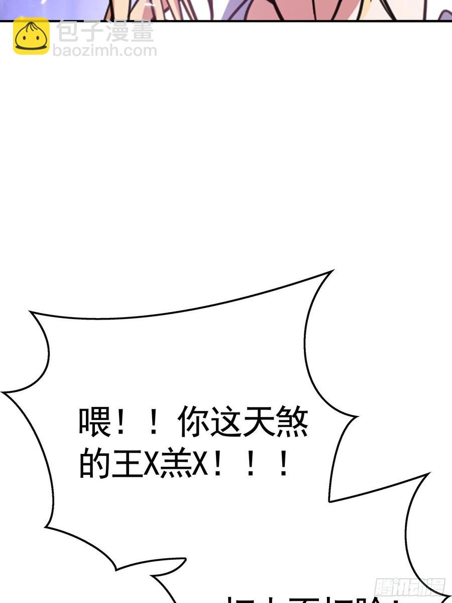 019 解救(1/2)-第19话