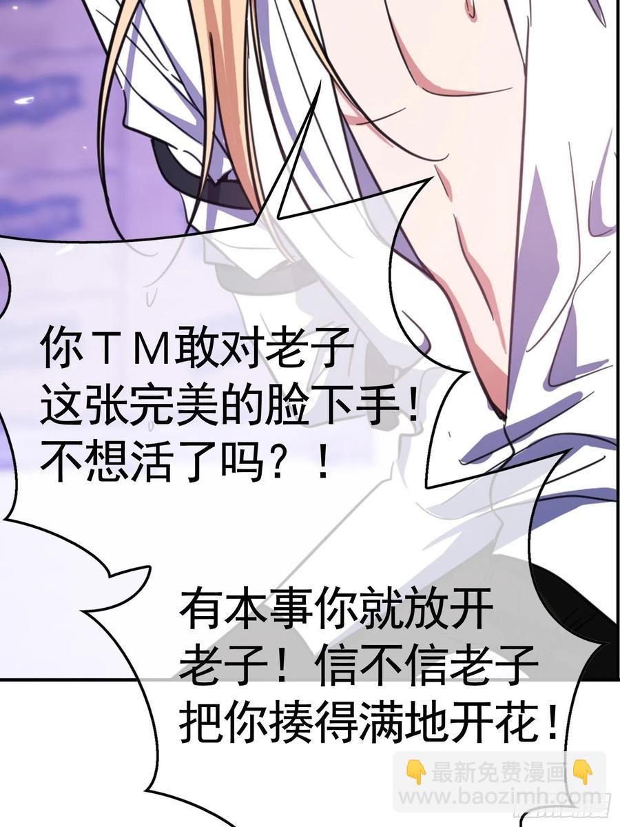 019 解救(1/2)-第19话